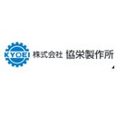 株式会社協栄製作所 company logo