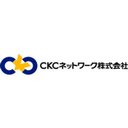 CKCネットワーク株式会社 company logo