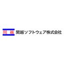関越ソフトウェア株式会社 company logo
