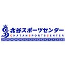 株式会社北谷スポーツセンター company logo
