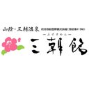 株式会社　ラークコーポレーション(三朝館) company logo