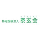 泰玄会病院 company logo