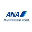 ANAスカイビルサービス株式会社 company logo
