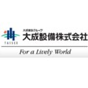 大成設備株式会社 company logo