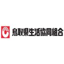 鳥取県生活協同組合　西部支所 company logo