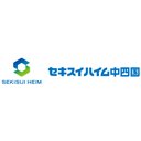 セキスイハイム中四国株式会社 company logo