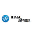 株式会社山昇建設 company logo