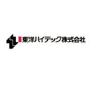 東洋ハイテック株式会社 company logo