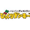 びっくりドンキー周陽店 company logo