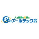 アールテック株式会社 company logo