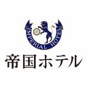 帝国ホテル東京 company logo