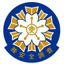 株式会社安全調査 company logo