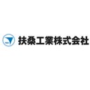 扶桑工業株式会社 company logo