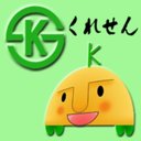 株式会社くれせん company logo