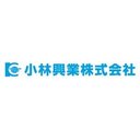 小林興業株式会社 company logo