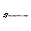 株式会社DNAチップ研究所 company logo