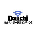 株式会社第一ビルメンテナンス company logo
