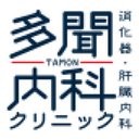 医療法人TMN　多聞内科クリニック company logo