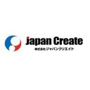 株式会社ジャパンクリエイト北日本事業統括部(直接雇用) company logo