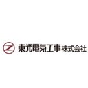 東光電気工事株式会社 company logo