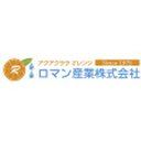 ロマン産業株式会社 (アクアクララオレンジ) company logo