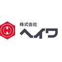 株式会社 ヘイワ company logo