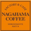 ナガハマコーヒー　株式会社 company logo