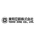 東邦亜鉛株式会社 company logo