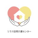 リラス訪問介護センター company logo