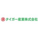 タイガー産業株式会社 company logo