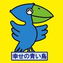 株式会社いわき土地建物 company logo