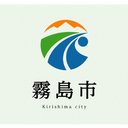 霧島市役所 company logo