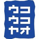 ウコウコヤオ　株式会社 company logo