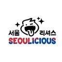 Seoulicious/ Luginsland-Lee GmbH company logo