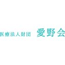あいの病院 company logo
