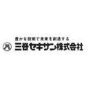 三谷セキサン株式会社 company logo