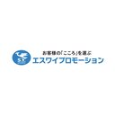 株式会社エスワイプロモーション京都営業所 company logo
