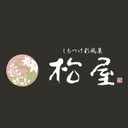 株式会社松屋和菓子店 company logo