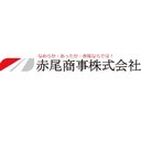 赤尾商事株式会社 company logo