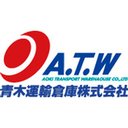 青木運輸倉庫株式会社 company logo