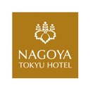 株式会社　名古屋東急ホテル company logo
