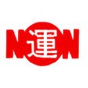 日本運輸荷造株式会社 栃木営業所 company logo