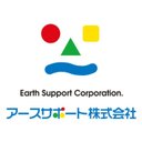 アースサポート株式会社 company logo