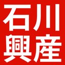 石川興産株式会社 company logo