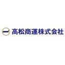 高松商運株式会社 company logo