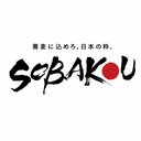 鴨屋そば香 菊名店 company logo