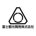 富士観光開発株式会社 company logo