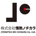 ラーメン ビリー泉学院前店 company logo