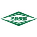 名鉄東部交通株式会社 company logo