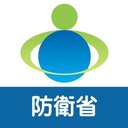 防衛省 company logo